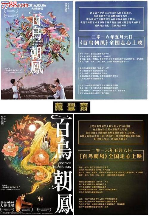 学历证书编号去哪查