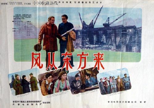 学历证书什么样子的